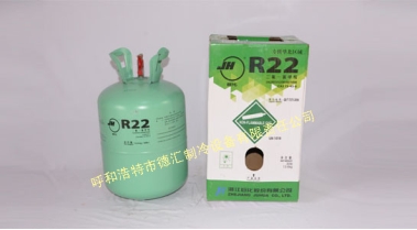 R22巨化制冷剂/氟利昂/雪种/冷媒13.6kg